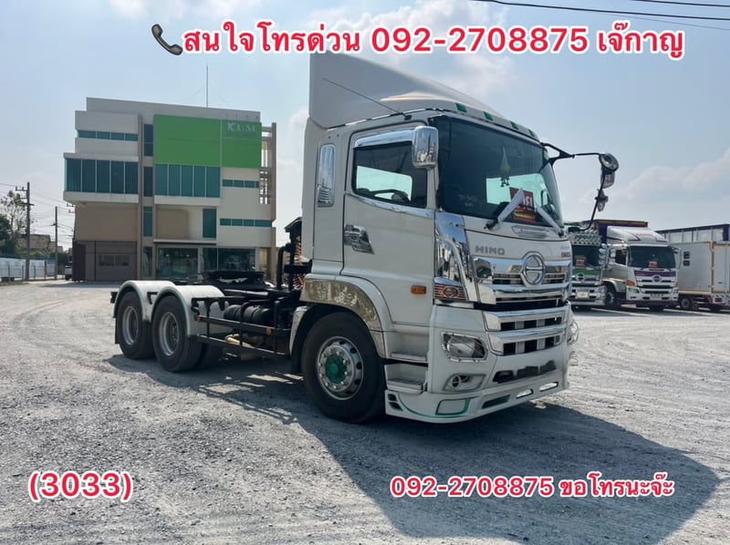 HINO FM 344แรงม้า รถบรรทุก 10ล้อ หัวลาก เฉพาะหัว ปี2016(3033)
