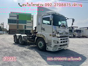 HINO FM 344แรงม้า รถบรรทุก 10ล้อ หัวลาก เฉพาะหัว ปี2016(3033)