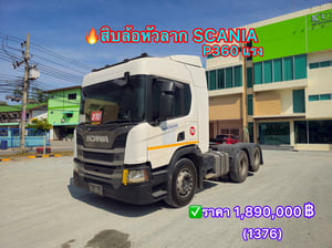 SCANIA P360 360แรงม้า รถบรรทุก หัวลาก 10ล้อ หัวลาก เฉพาะหัว ปี2020(1376)