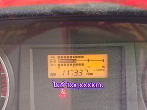 ISUZU FRR 210แรงม้า รถบรรทุก 6ล้อ ดั้มพ์ ปี2021(3221)