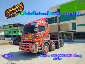 HINO FM 344แรงม้า รถบรรทุก 10ล้อ หัวลาก เฉพาะหัว ปี2023(9078)