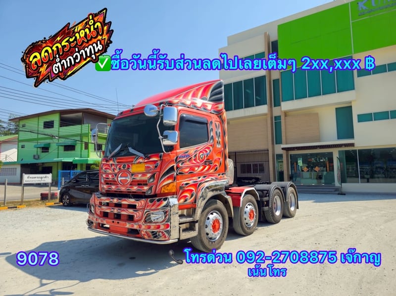 HINO FM 344แรงม้า รถบรรทุก 10ล้อ หัวลาก เฉพาะหัว ปี2023(9078)