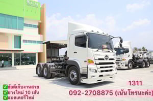 HINO FM 344แรงม้า รถบรรทุก 10ล้อ หัวลาก เฉพาะหัว ปี2022(1311)
