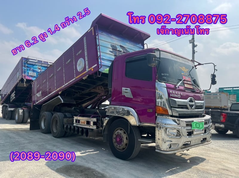HINO FM 380แรงม้า รถบรรทุก 10ล้อ พ่วงแม่ลูก ปี2022(2089-2090)