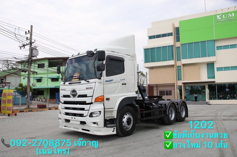 HINO FM 380แรงม้า รถบรรทุก 10ล้อ หัวลาก เฉพาะหัว ปี2022(1202)