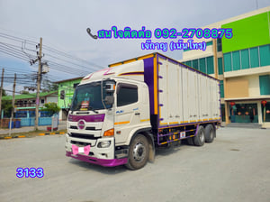 HINO FL 260แรงม้า รถบรรทุก 10ล้อ ตู้แห้ง ปี2017(3133) HINO FL 260แรงม้า รถบรรทุก 10ล้อ ตู้แห้ง ปี2017(3133)