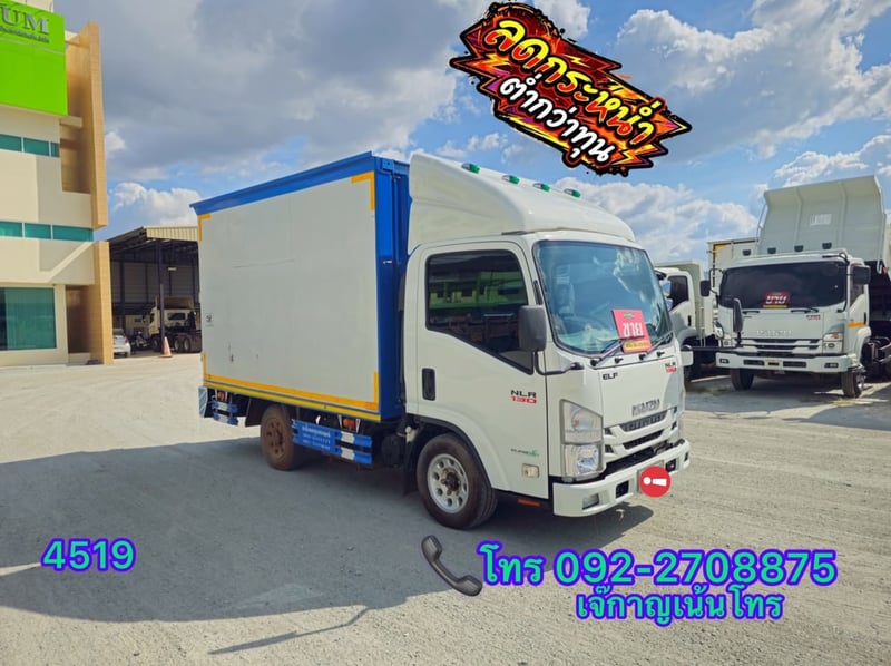 ISUZU NLR 104แรงม้า รถบรรทุก 4ล้อ ตู้แห้ง ปี2021(4519) ISUZU NLR 104แรงม้า รถบรรทุก 4ล้อ ตู้แห้ง ปี2021(4519)