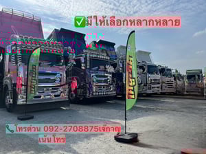 HINO FM 344แรงม้า รถบรรทุก 10ล้อ พ่วงแม่ลูก ปี2025 HINO FM 344แรงม้า รถบรรทุก 10ล้อ พ่วงแม่ลูก ปี2025