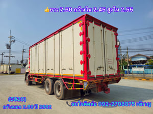 สิบล้อตู้ HINO FL 1A 344 แรง ปี2562 (5920)