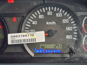 ISUZU FXZ 360แรงม้า รถบรรทุก 10ล้อ พ่วงแม่ลูก ปี2023(2533-2310)