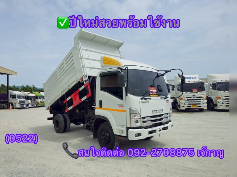 ISUZU FRR 190แรงม้า รถบรรทุก 6ล้อ ดั้มพ์ ปี2022(0522) ISUZU FRR 190แรงม้า รถบรรทุก 6ล้อ ดั้มพ์ ปี2022(0522)