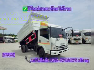 ISUZU FRR 190แรงม้า รถบรรทุก 6ล้อ ดั้มพ์ ปี2022(0522) ISUZU FRR 190แรงม้า รถบรรทุก 6ล้อ ดั้มพ์ ปี2022(0522)