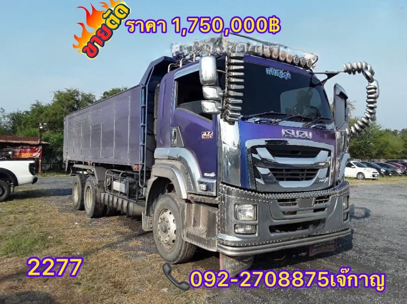 ISUZU FXZ 360แรงม้า รถบรรทุก 10ล้อ ดั้มพ์ ปี2021(2277) ISUZU FXZ 360แรงม้า รถบรรทุก 10ล้อ ดั้มพ์ ปี2021(2277)