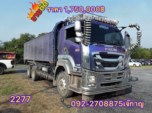 ISUZU FXZ 360แรงม้า รถบรรทุก 10ล้อ ดั้มพ์ ปี2021(2277) ISUZU FXZ 360แรงม้า รถบรรทุก 10ล้อ ดั้มพ์ ปี2021(2277)