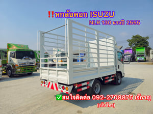 ISUZU NLR 130แรงม้า รถบรรทุก 4ล้อ รถบรรทุกอื่นๆ ปี2012 (8467) ISUZU NLR 130แรงม้า รถบรรทุก 4ล้อ รถบรรทุกอื่นๆ ปี2012 (8467)