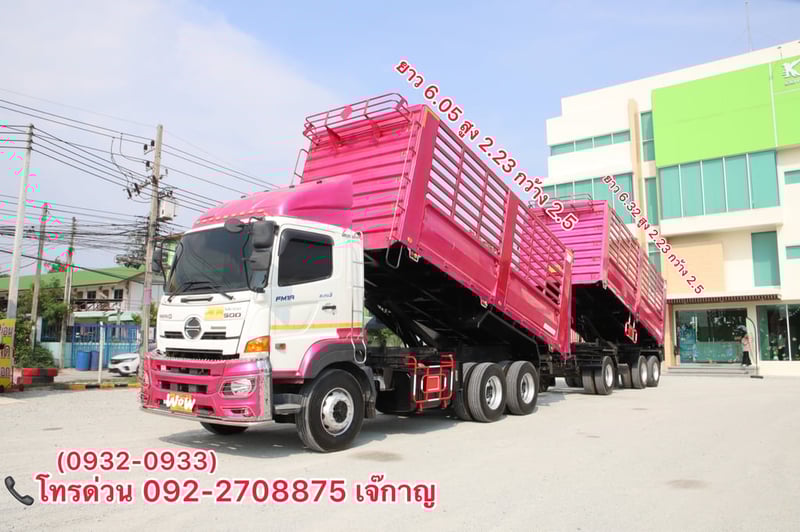 HINO FM 344แรงม้า รถบรรทุก 10ล้อ พ่วงแม่ลูก ปี2022(0932-0933)