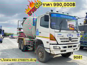 HINO FM 1 A 344 แรงปี2556(9081)
