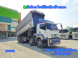 ISUZU FYH 360แรงม้า รถบรรทุก 12ล้อ รถบรรทุกอื่นๆ ปี2012(0856)
