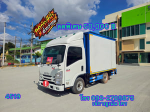 ISUZU NLR 104แรงม้า รถบรรทุก 4ล้อ ตู้แห้ง ปี2021(4519) ISUZU NLR 104แรงม้า รถบรรทุก 4ล้อ ตู้แห้ง ปี2021(4519)