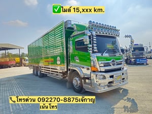 HINO FL 260แรงม้า รถบรรทุก 10ล้อ กระบะคอกสูง ปี2023(5115)