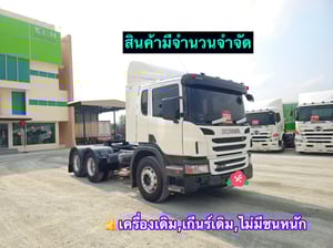 SCANIA P360 360แรงม้า รถบรรทุก หัวลาก 10ล้อ หัวลาก เฉพาะหัว ปี2017(4592)