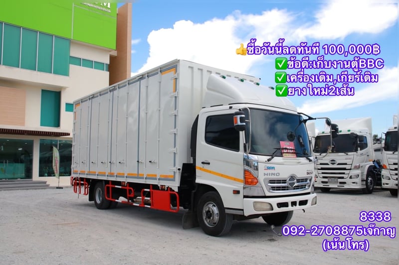 HINO FC 175แรงม้า รถบรรทุก 6ล้อ ตู้แห้ง ปี2013(8338)