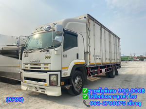 ISUZU FTR 240แรงม้า รถบรรทุก 6ล้อ ตู้แห้ง ปี2014(9785)