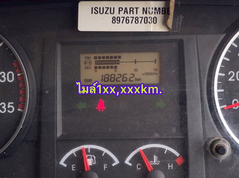 ISUZU FTR 240แรงม้า รถบรรทุก 6ล้อ พ่วงแม่ลูก ปี2022(5403-5404)