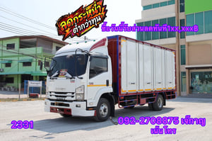 ISUZU FRR 210แรงม้า รถบรรทุก 6ล้อ ตู้แห้ง ปี2022(2331) ISUZU FRR 210แรงม้า รถบรรทุก 6ล้อ ตู้แห้ง ปี2022(2331)