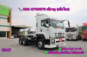 ISUZU GXZ 360แรงม้า รถบรรทุก หัวลาก 10ล้อ หัวลาก เฉพาะหัว ปี2017(5347)