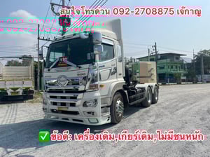 HINO FM 344แรงม้า รถบรรทุก 10ล้อ หัวลาก เฉพาะหัว ปี2016(3033)