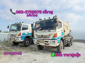 HINO FM 1A 330(0741-0742) HINO FM 1A 330(0741-0742)