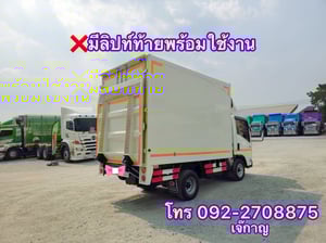 ISUZU NLR 130แรงม้า รถบรรทุก 4ล้อ ตู้แห้ง ปี2021(3578) ISUZU NLR 130แรงม้า รถบรรทุก 4ล้อ ตู้แห้ง ปี2021(3578)