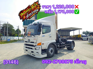 HINO FG 260แรงม้า รถบรรทุก 6ล้อ หัวลาก เฉพาะหัว ปี2019(3146)