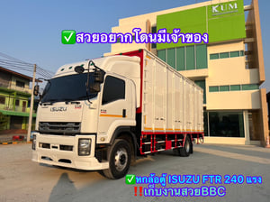 หกล้อตู้สิบบาน ISUZU FTR 240 แรงปี2564 (3567)