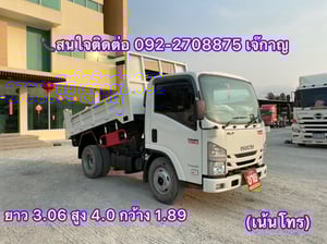 ISUZU NMR 130แรงม้า รถบรรทุก 6ล้อ ดั้มพ์ ปี2021 (3781) ISUZU NMR 130แรงม้า รถบรรทุก 6ล้อ ดั้มพ์ ปี2021 (3781)
