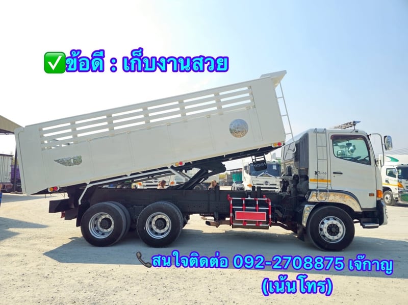 HINO FM 344แรงม้า รถบรรทุก 10ล้อ ดั้มพ์ ปี2016(5045)