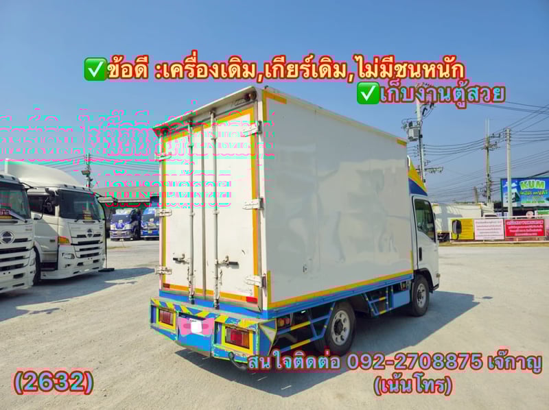 ISUZU NLR รถบรรทุก 4ล้อ รถบรรทุกอื่นๆ104แรงปี2563 (2632)