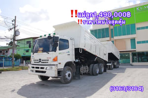 HINO FM 344แรงม้า รถบรรทุก 10ล้อ พ่วงแม่ลูก ปี2013(3163-3164)