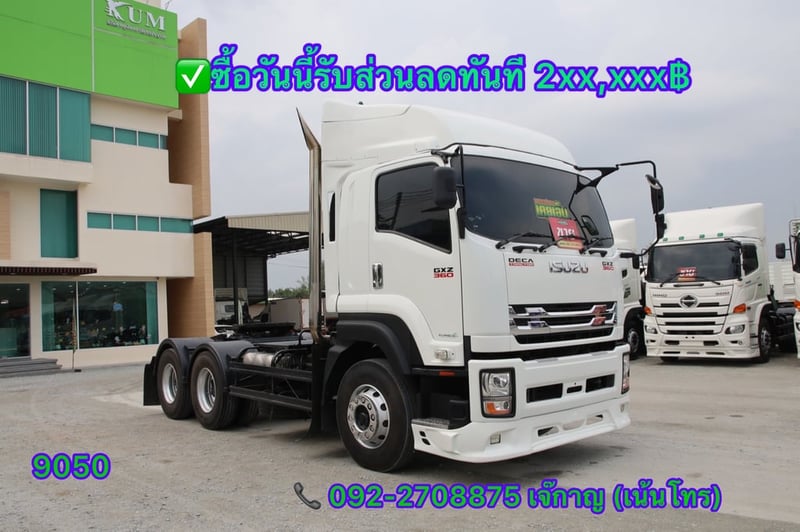 ISUZU GXZ 360แรงม้า รถบรรทุก หัวลาก 10ล้อ หัวลาก เฉพาะหัว ปี2023(9050)