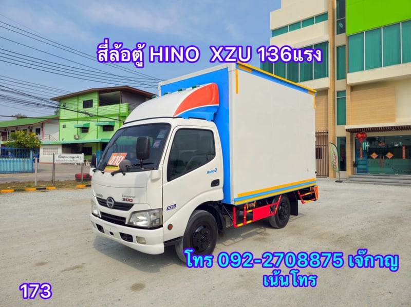 HINO XZU 136แรงม้า รถบรรทุก 4ล้อ ตู้แห้ง ปี2020(173)