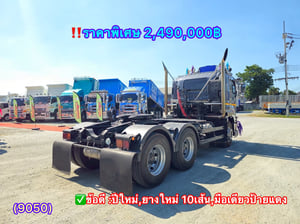 ISUZU GXZ 360แรงม้า รถบรรทุก หัวลาก 10ล้อ หัวลาก เฉพาะหัว ปี2023 (9050)