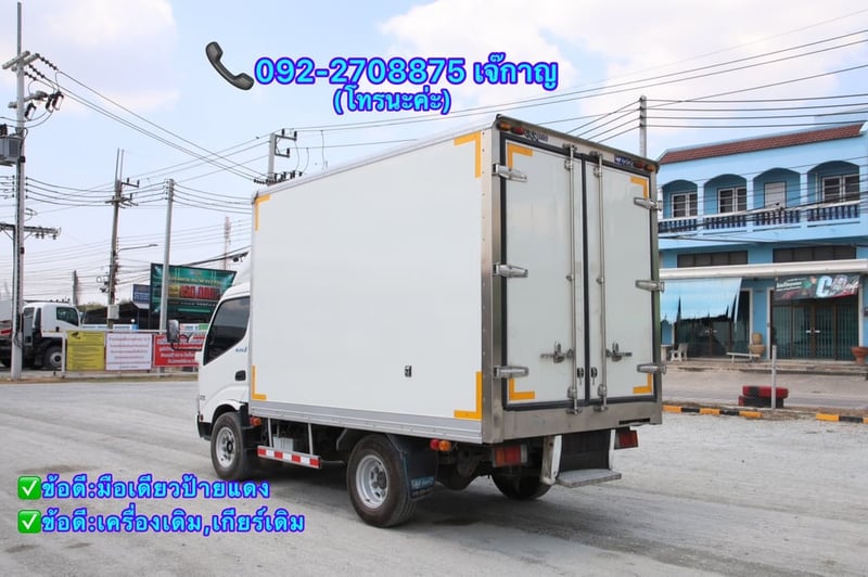 HINO XZU รถบรรทุก 4ล้อ ตู้เย็น ปี2024(8556)