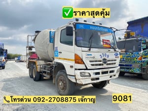 HINO FM 1 A 344 แรงปี2556(9081)