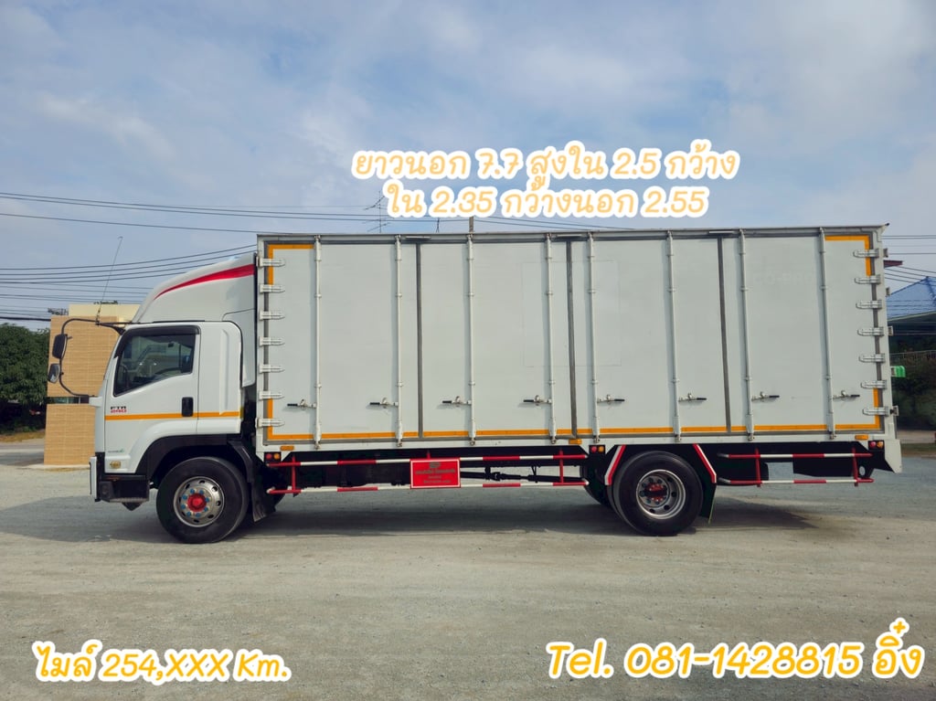 หกล้อตู้สิบบาน ISUZU FTR 240 แรง ปี 2555 (5404)