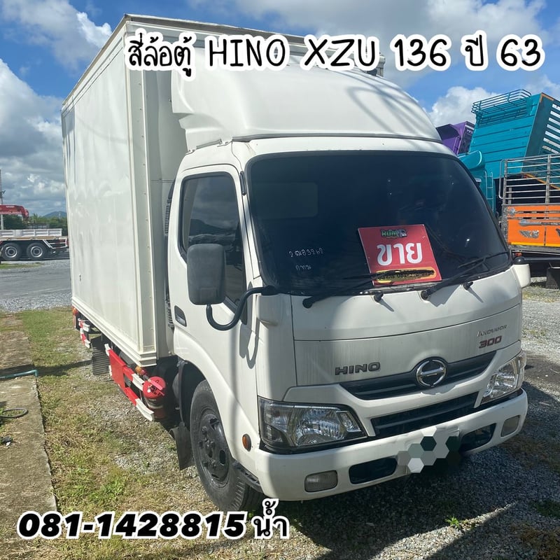 🚚 สี่ล้อตู้จัมโบ้ HINO XZU 136 แรงม้า ปี 63 (3262)