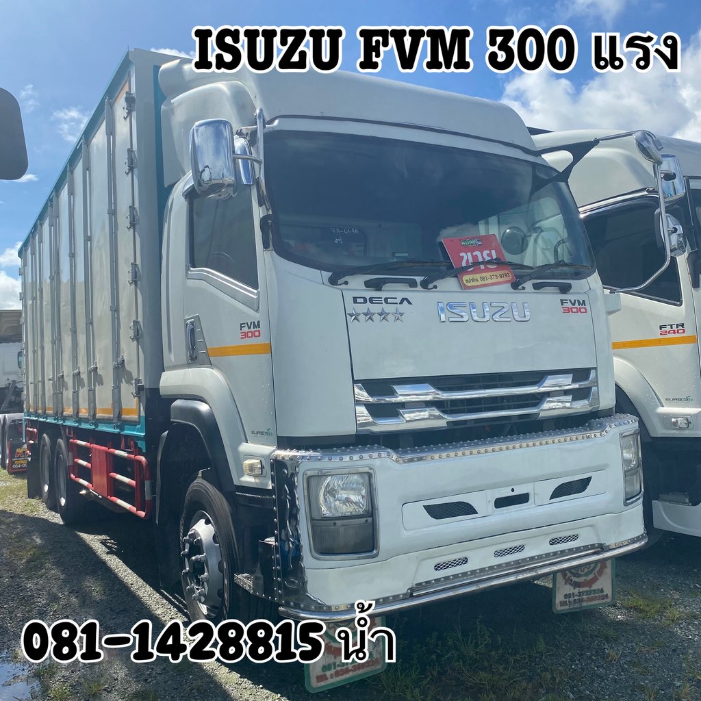 💥 สิบล้อตู้สิบบาน ISUZU FVM 300 แรง ปี 2562 (0634) 💥 สิบล้อตู้สิบบาน ISUZU FVM 300 แรง ปี 2562 (0634)