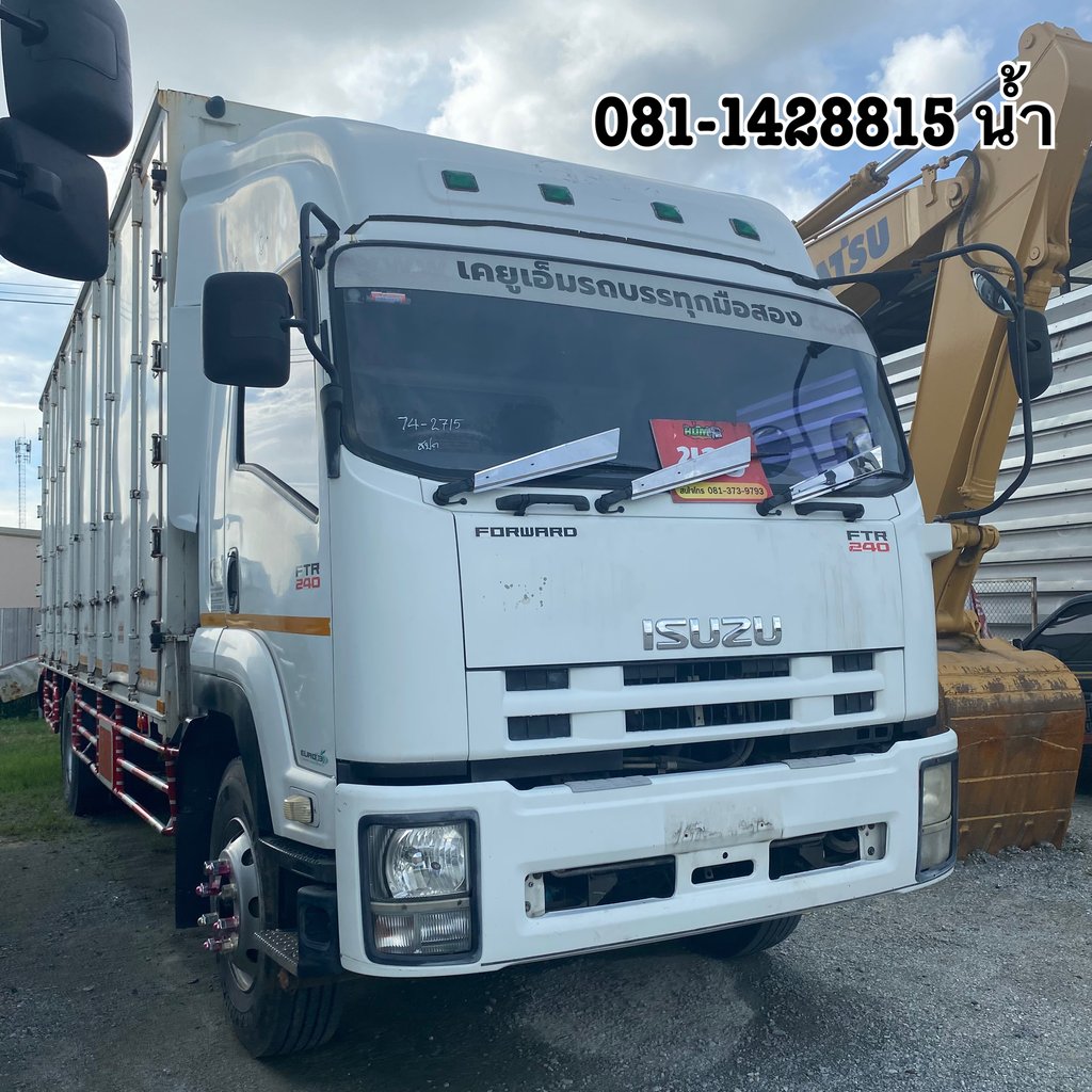 🚚 หกล้อตู้สิบบาน ISUZU FTR 240 แรง ปี 2558 (2715)