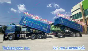 🔥โทรตอนนี้ รับไปเลยส่วนลด 200,000 บาท  #สิบล้อดั้มพ์ HINO FM2P 380 แรง ปี 2564 (2344,TD35)