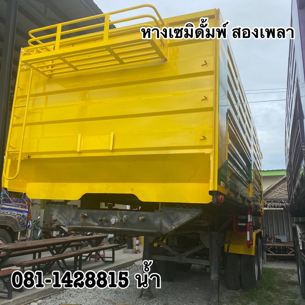 💛หางเซมิดั้มพ์ สองเพลา อู่ไอเอเอ บายเอ็นเจ ปี 2565 (1047)